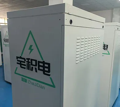 Yeni Enerji Endüstrisi