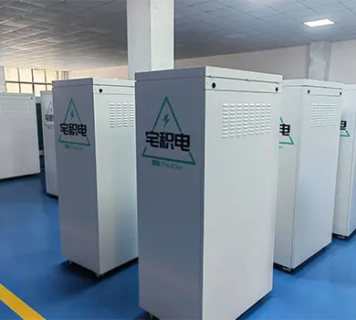 Yeni Enerji Endüstrisi